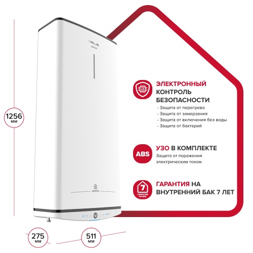 Водонагреватель ARISTON Velis Tech Inox PW ABSE 100 белый фото 7