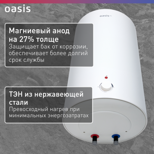 Водонагреватель OASIS Eco VD-100L фото 4